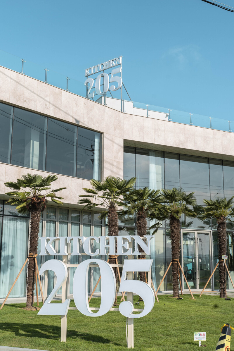Kitchen205店面照