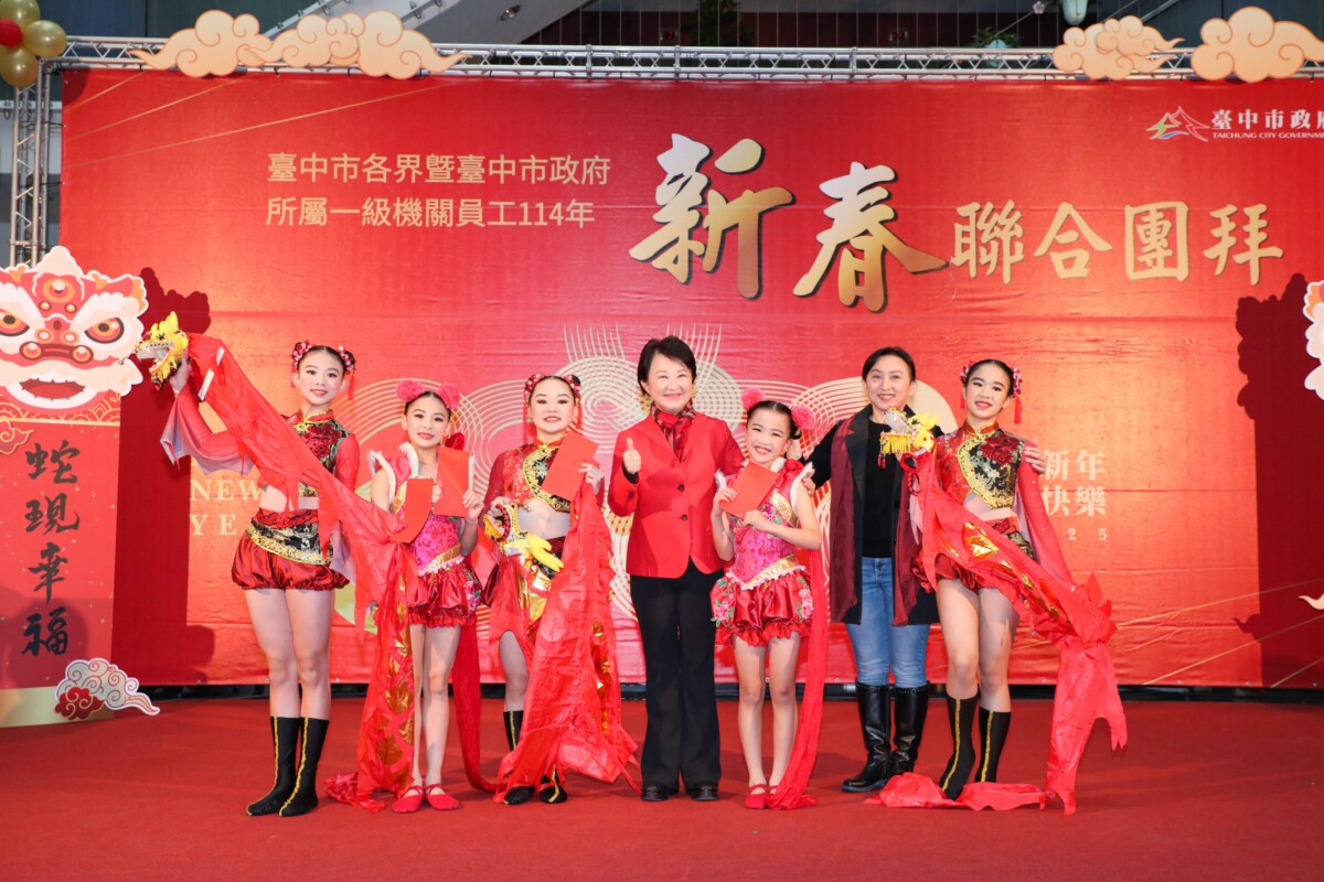 ▲新春團拜，小朋友帶來逗趣可愛的舞蹈表演，市長盧秀燕與小朋友合影。(圖/記者顏淑娟翻攝)