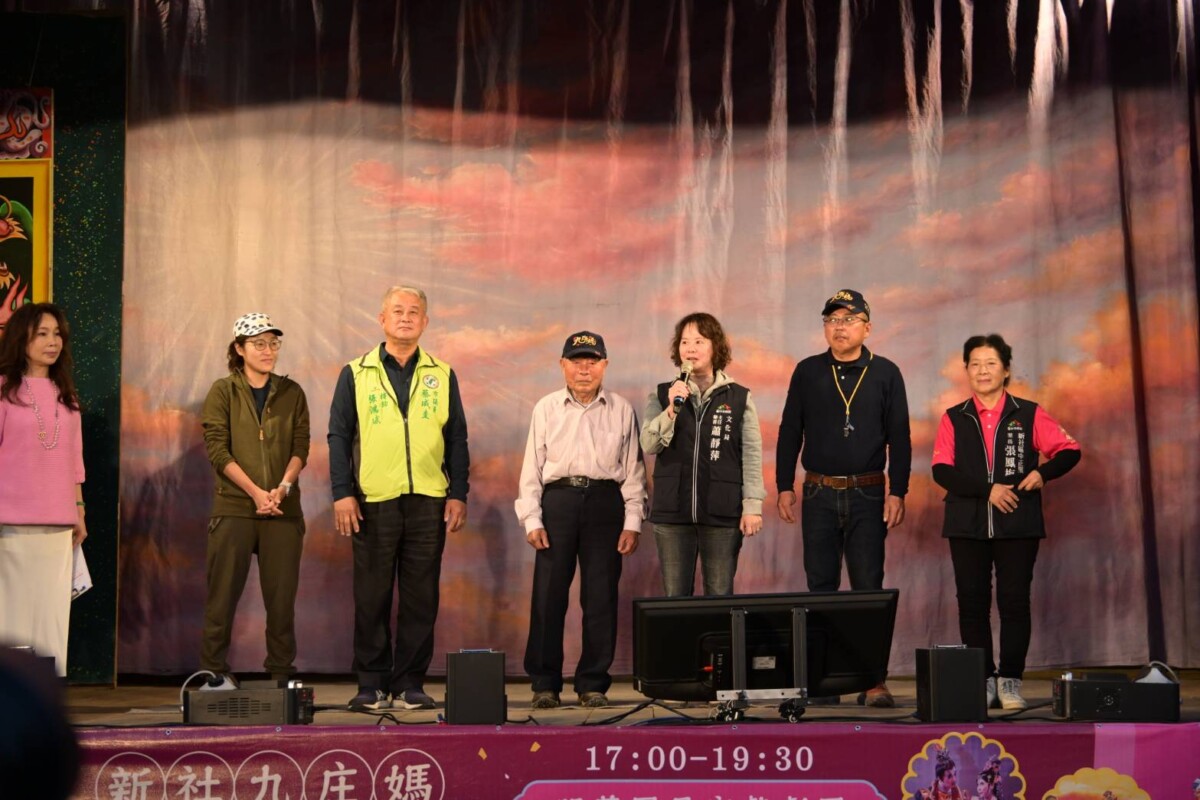▲2025台中媽祖國際觀光文化節新社場，文化局主任秘書蕭靜萍及新社九庒媽執年爐主致詞。(圖/中市府提供)