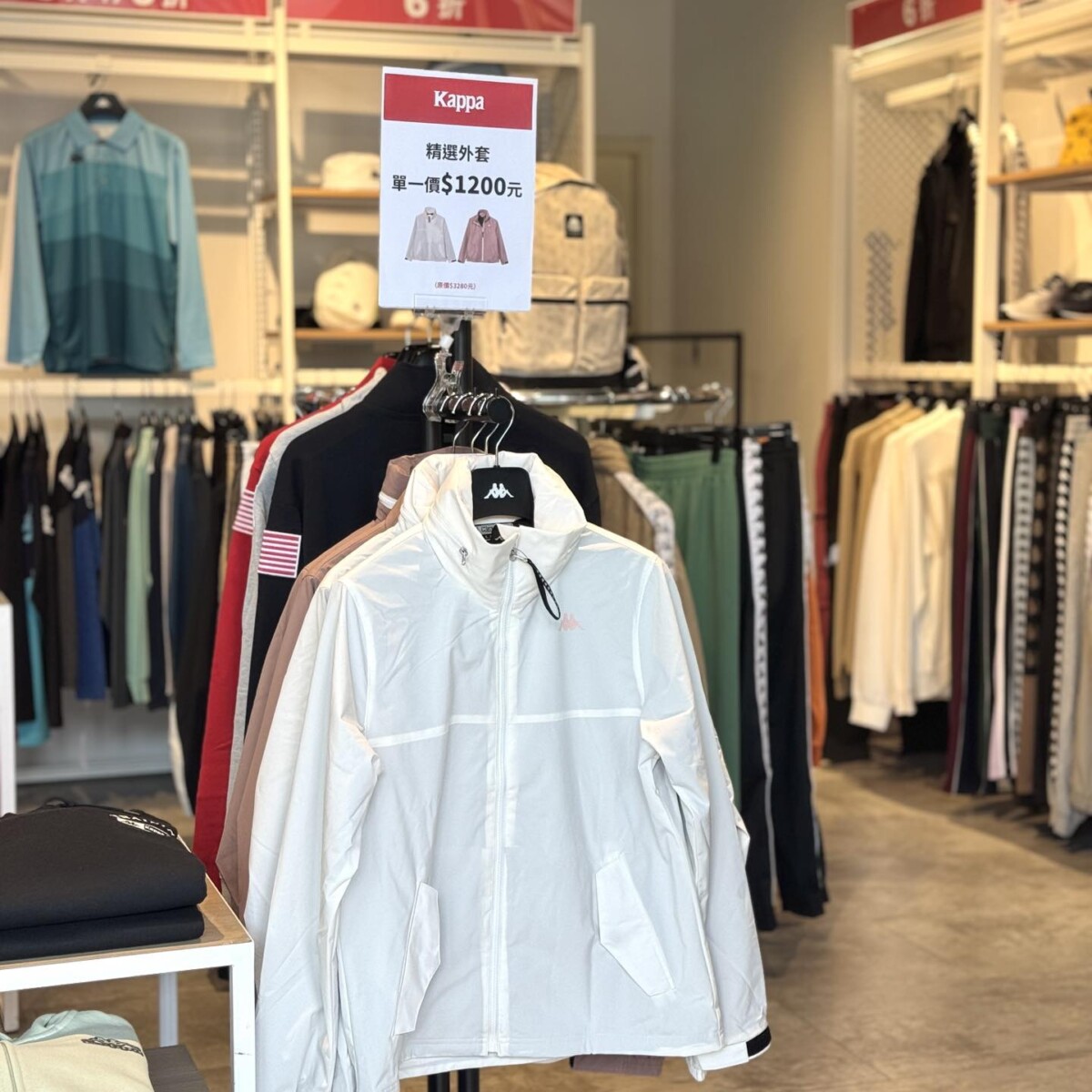 ▲SKM Park Outlets高雄草衙 大道東二樓KAPPA換季出清，單一外套特價3折起，指定商品3件2折，運動潮流穿搭，時尚、舒適一次到位。（圖/SKM 高雄草衙提供）