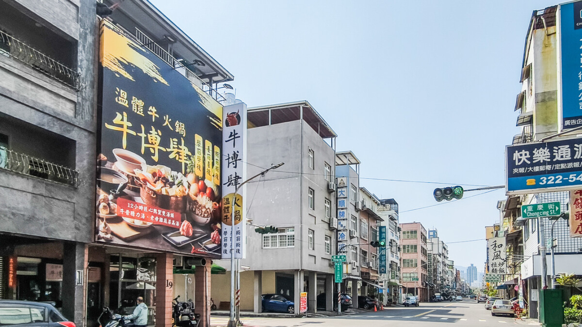▲牛博肆溫體牛火鍋位於高雄三民區北平二街19號。（圖/記者黃淑貞攝）