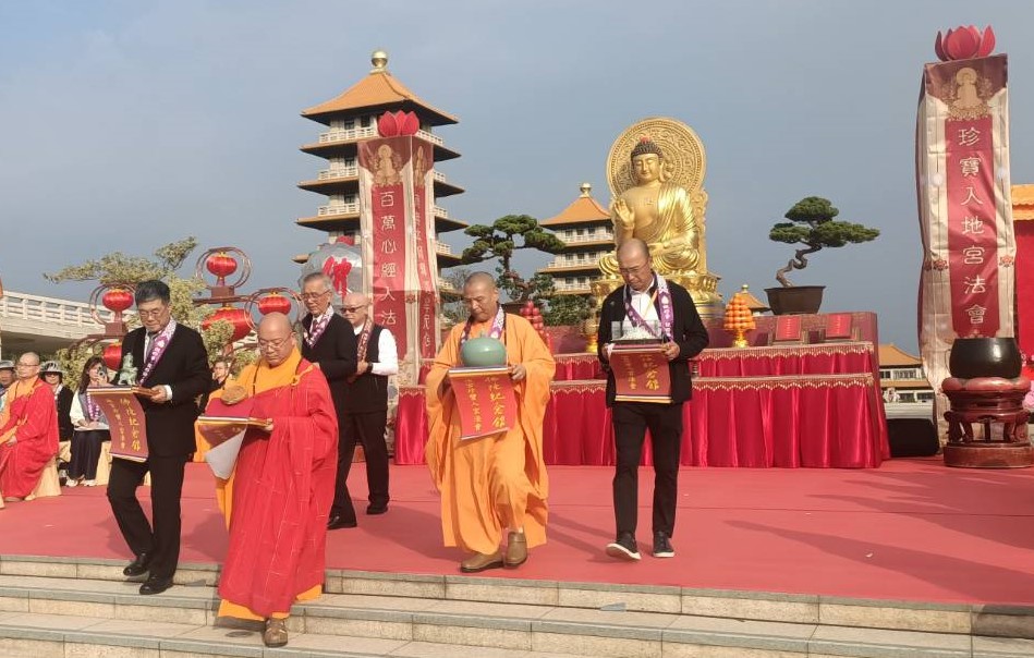 「2025地宮珍寶入宮暨百萬心經入法身法會」 二千人見証 法喜充滿 「2025地宮珍寶入宮暨百萬心經入法身法會」 二千人見証 法喜充滿