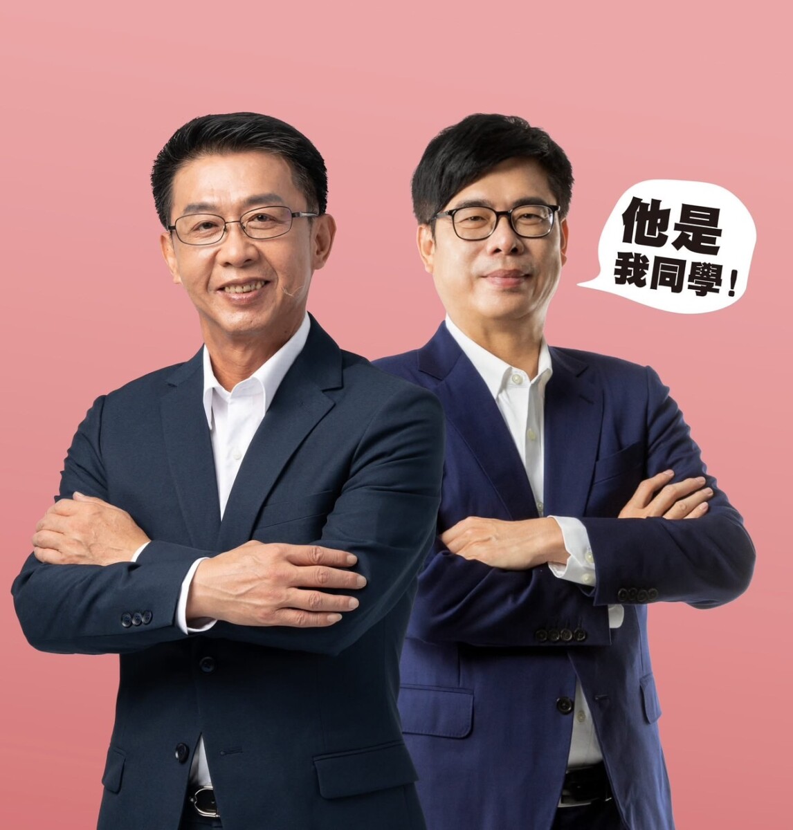 ▲許智傑與高雄市長陳其邁是高中同學，交情友好。(圖：擷自許智傑臉書)