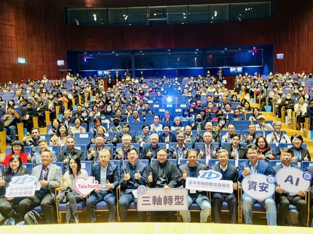 AI浪潮席捲全球！ 首屆「智慧台中論壇」聚焦AI永續與新加坡經驗  