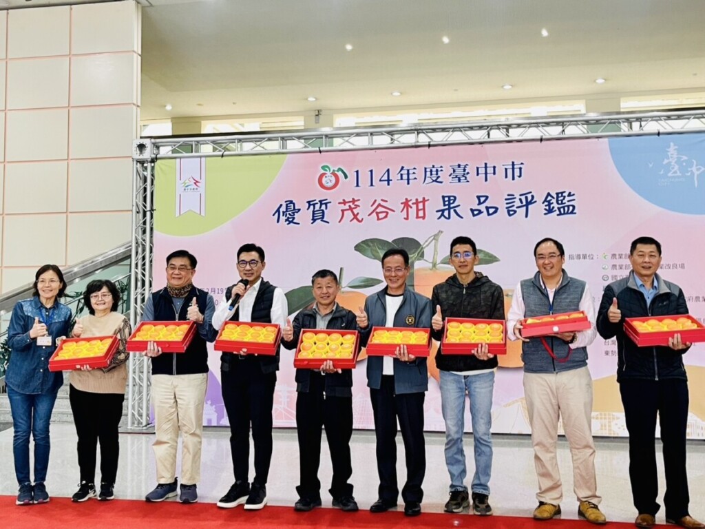 中市茂谷柑果品評鑑   涂文庭榮獲茂谷柑王