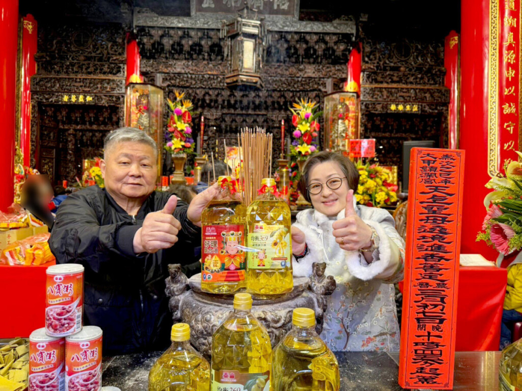泰山x大甲媽！限定聯名油登場　繞境奉茶送好禮