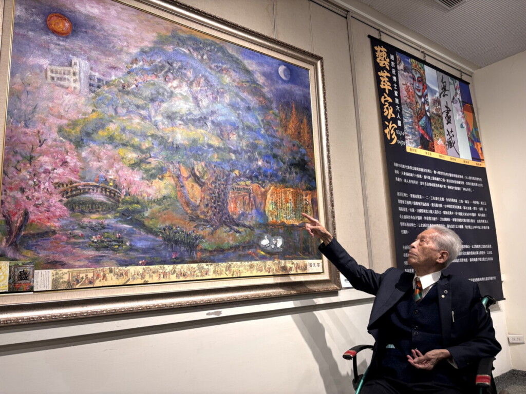 藝文傳奇　藝萃家珍：趙宗冠博士家族六人展