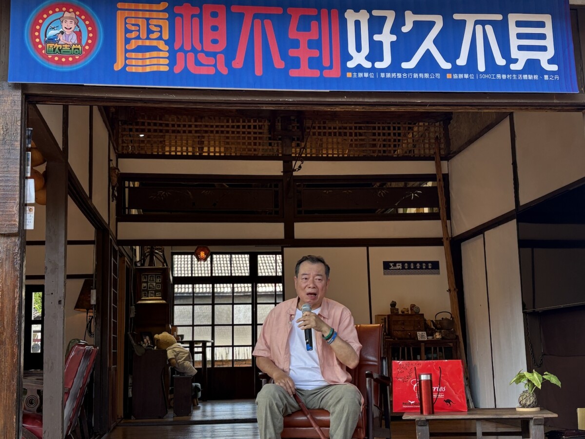 好久不見的廖峻和粉絲天南地北話家常