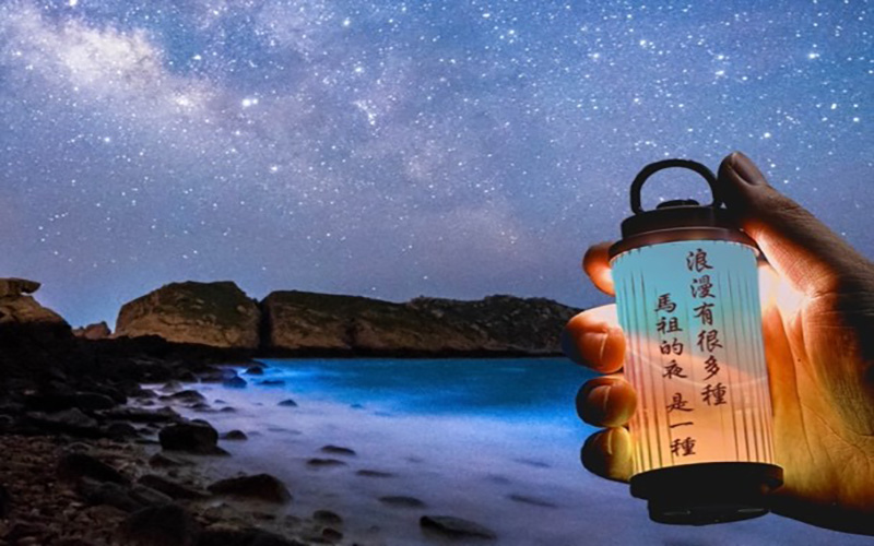 ▲參加追淚追星達人體驗，即可獲得手提探險燈。（圖/創新聞記者朱星明翻攝）