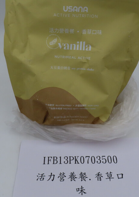 美商優莎納股份有限公司台灣分公司報驗的USANA活力營養餐,在邊境檢出非核准使用的甜味劑。(圖/翻攝食藥署官網)