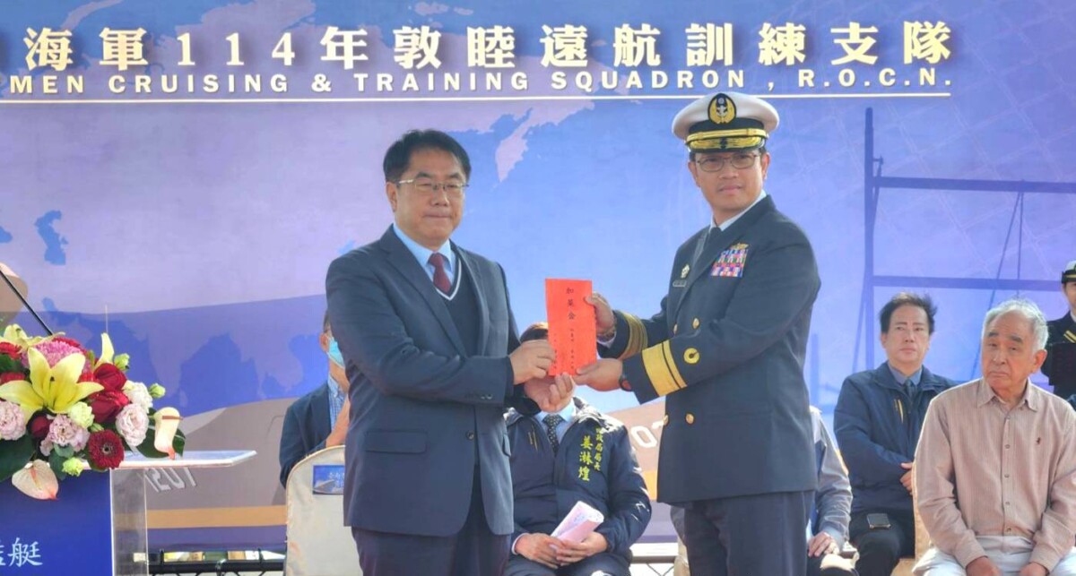▲市長黃偉哲致贈官兵弟兄加菜金，由敦睦遠訓支隊支隊長劉岱瑞少將代表接受。（圖／記者陳彥霖攝2025.03.09）