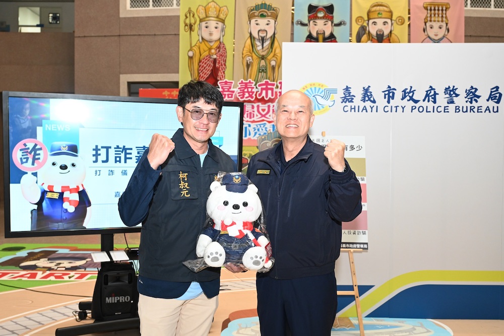 柯叔元（左）到嘉義市警察局與沈炳信局長（右）聯手打詐。（圖/嘉義市警察局提供）