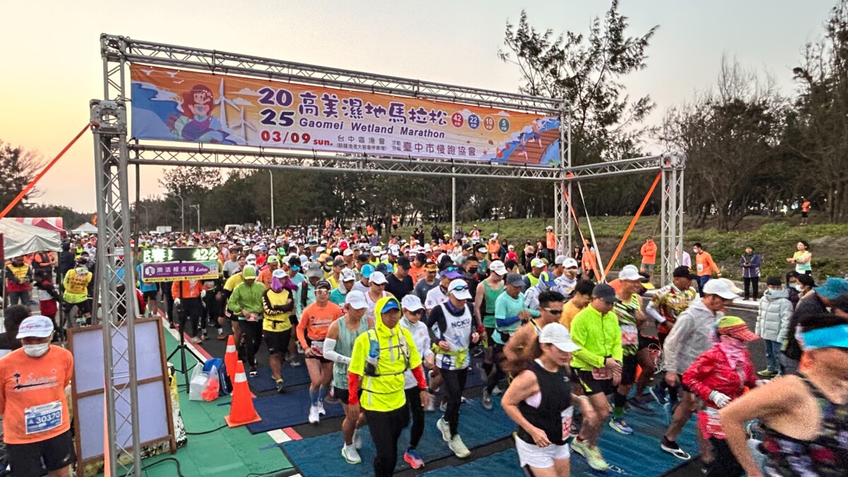 ▲高美溼地馬拉松迎風起跑，美麗海線吸引近3000名跑者。(圖/中市府提供)