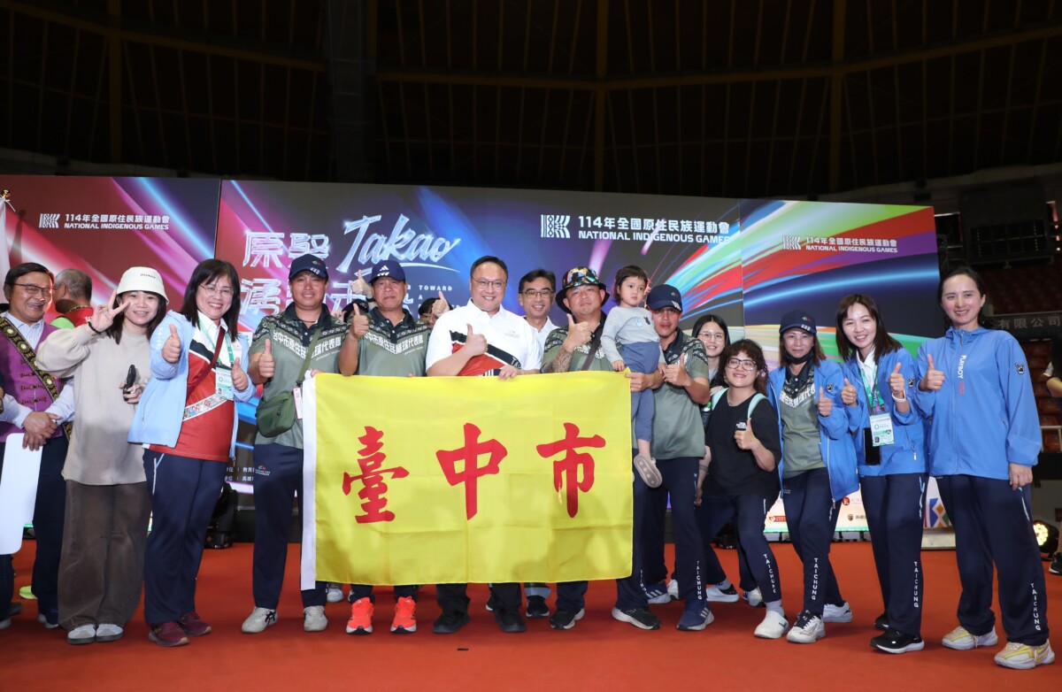 ▲下屆全國原住民族運動會台中接棒！副市長鄭照新交接會旗：打造運動盛會城市。(圖/中市府提供)