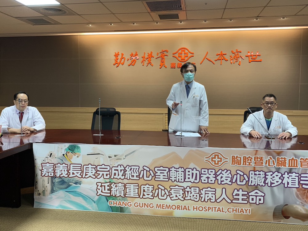 楊仁宗院長表示，移植醫學牽涉的醫學專科非常廣泛，目前嘉義長庚已取得心臟、肝臟（含活體）、腎臟、眼角膜、骨骼、組織等移植手術資格。（圖/記者陳惲朋攝）