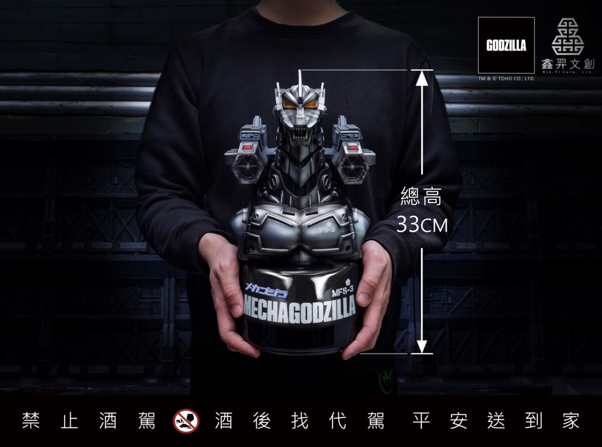 ▲「哥吉拉系列造型紀念酒-機械哥吉拉(2003)款」隆重推出。(圖片來源：鑫羿文創)