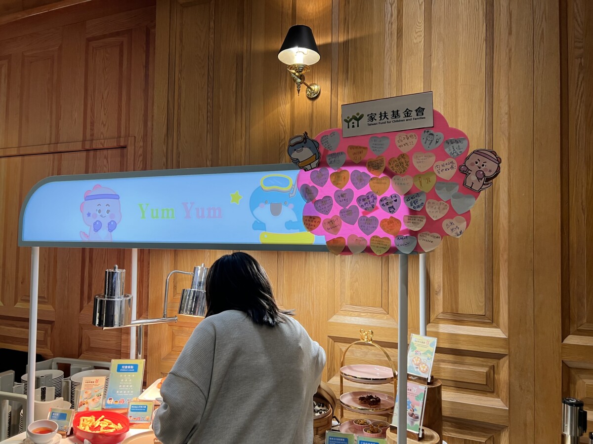 家扶基金會2025全國自強兒少至「饗食天堂」台北信義店享用豐富Buffet午餐。