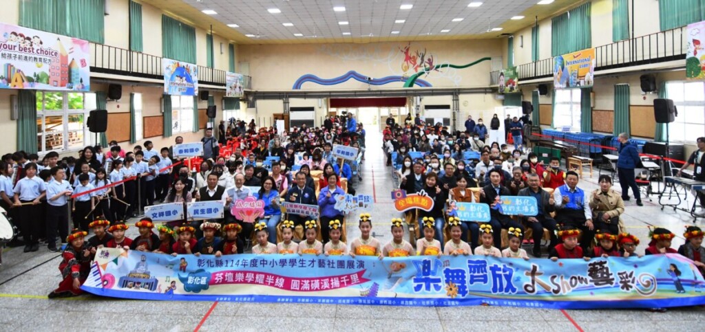學子才藝秀！彰化縣社團多元演出精彩可期