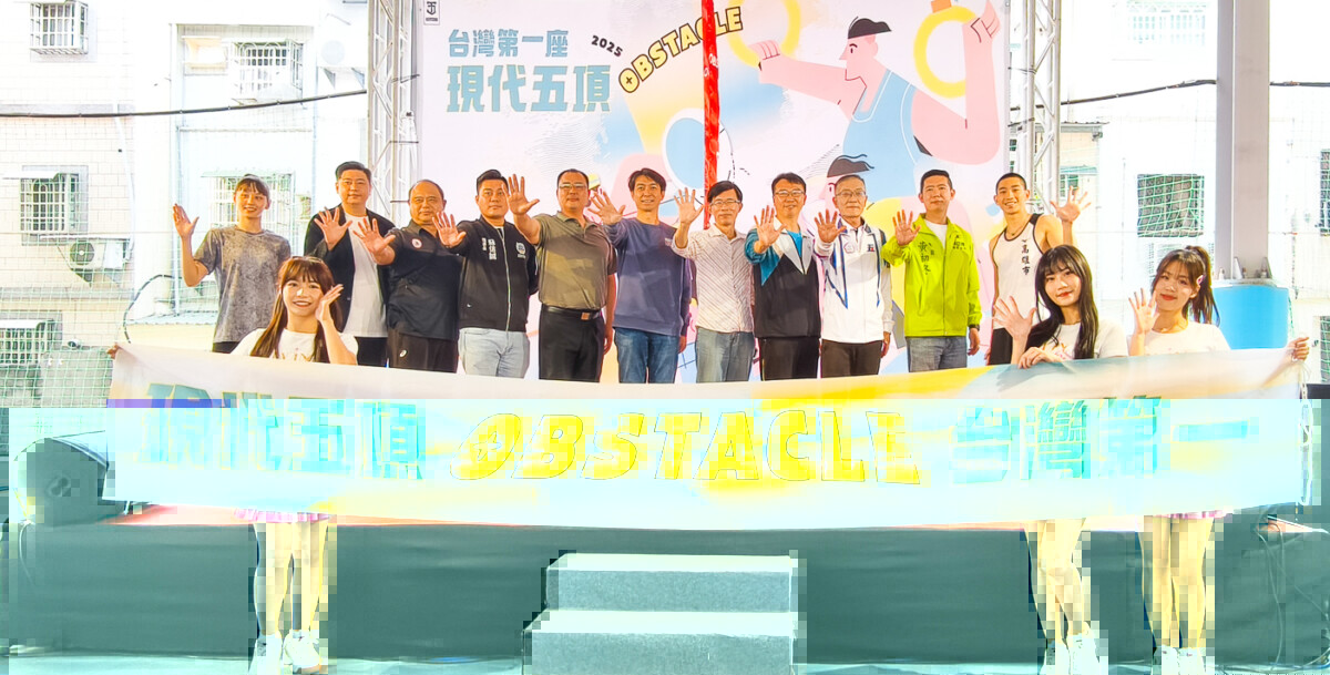 ▲全台首座奧運規格的體能障礙賽，今天正式啟用。（圖/記者黃淑貞攝）