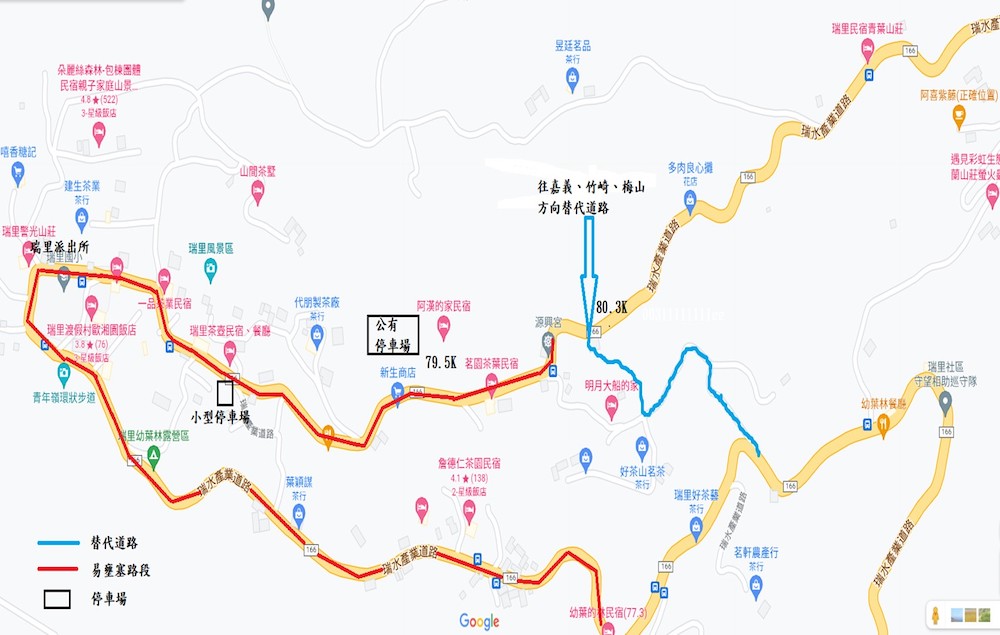 嘉縣警局為瑞里紫藤花季交通順暢　實施必要管制措施