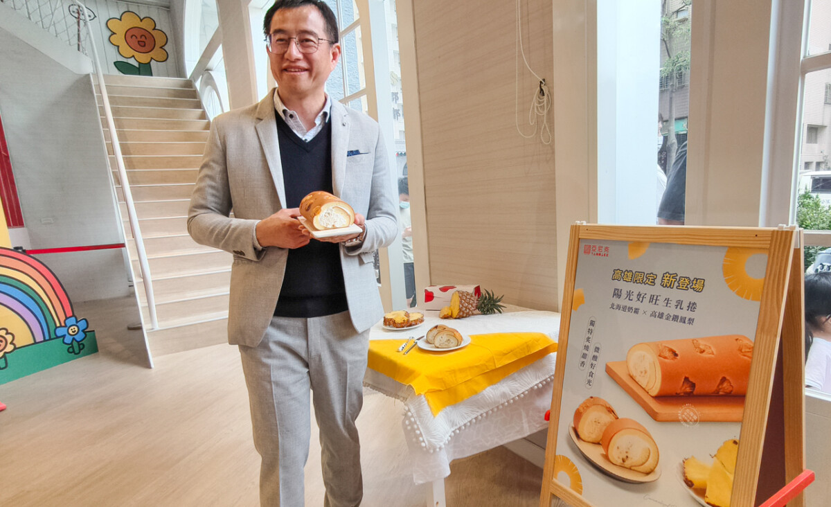 ▲亞尼克董事長吳宗恩表示，嚴選在地金鑽鳳梨推出首款鳳梨的「陽光好旺生乳捲」。（圖/記者黃淑貞攝）