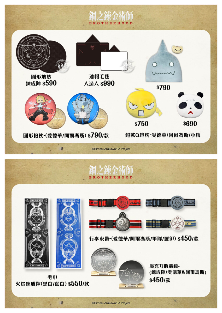 C4033d30b435a57706eee7665ce68cb0