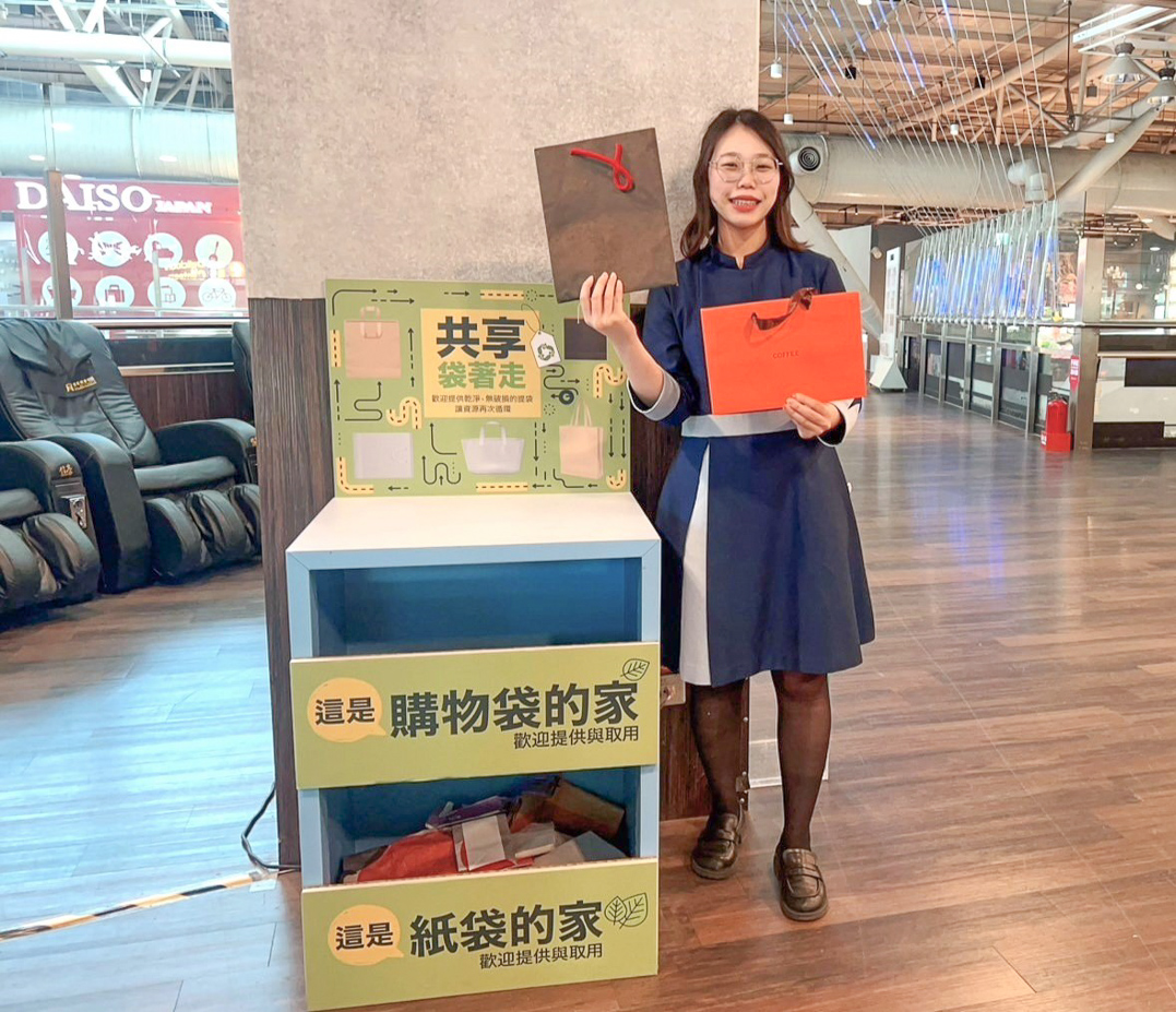 ▲Global Mall新左營車站推「二手紙袋共享帶著走」每月17號捐3個紙袋可兌20元電子商品禮券。（圖/Global Mall新左營車站提供）