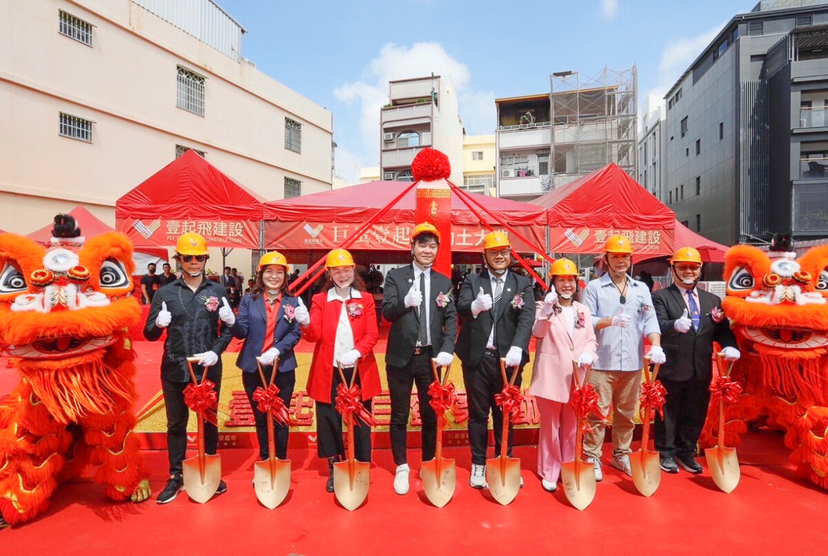 ▲「巨蛋壹起飛」在漢神巨蛋商圈舉辦開工動土大典，是壹起飛建設進軍市中心首案。（圖/壹起飛建設提供）