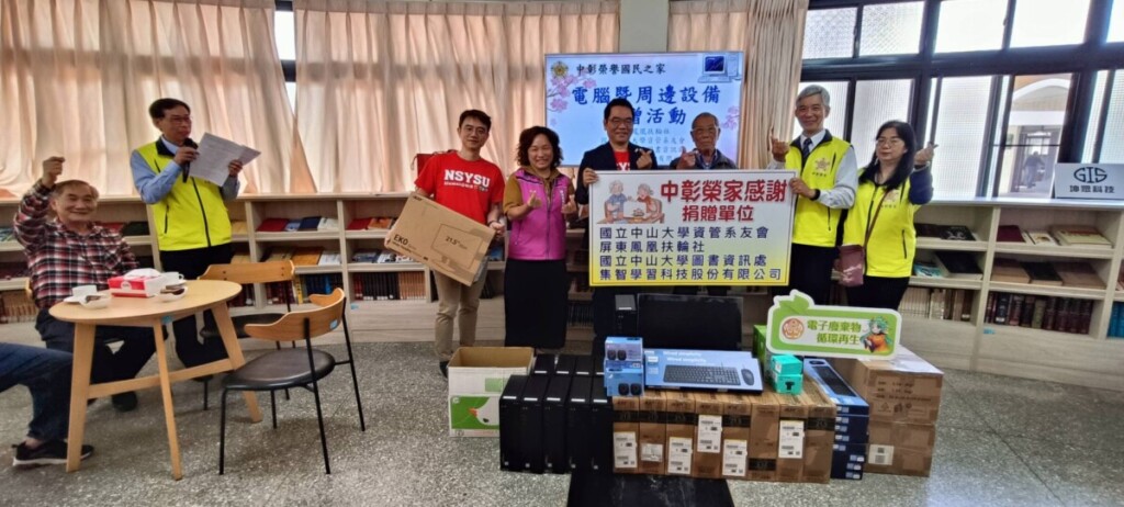 再生電腦進駐中彰榮家　長輩數位生活更便捷