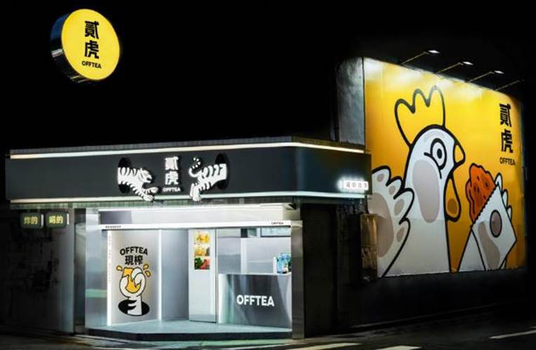 貳虎OFFTEA 開炸信義區！開幕限定【10元檸檬送雞排】！現炸無骨燕麥炸雞 X 鮮榨爆檸系　雙拳爆擊