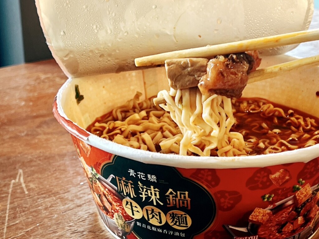 宵夜就來碗青花驕麻辣鍋牛肉麵！嚐鮮價只要65元