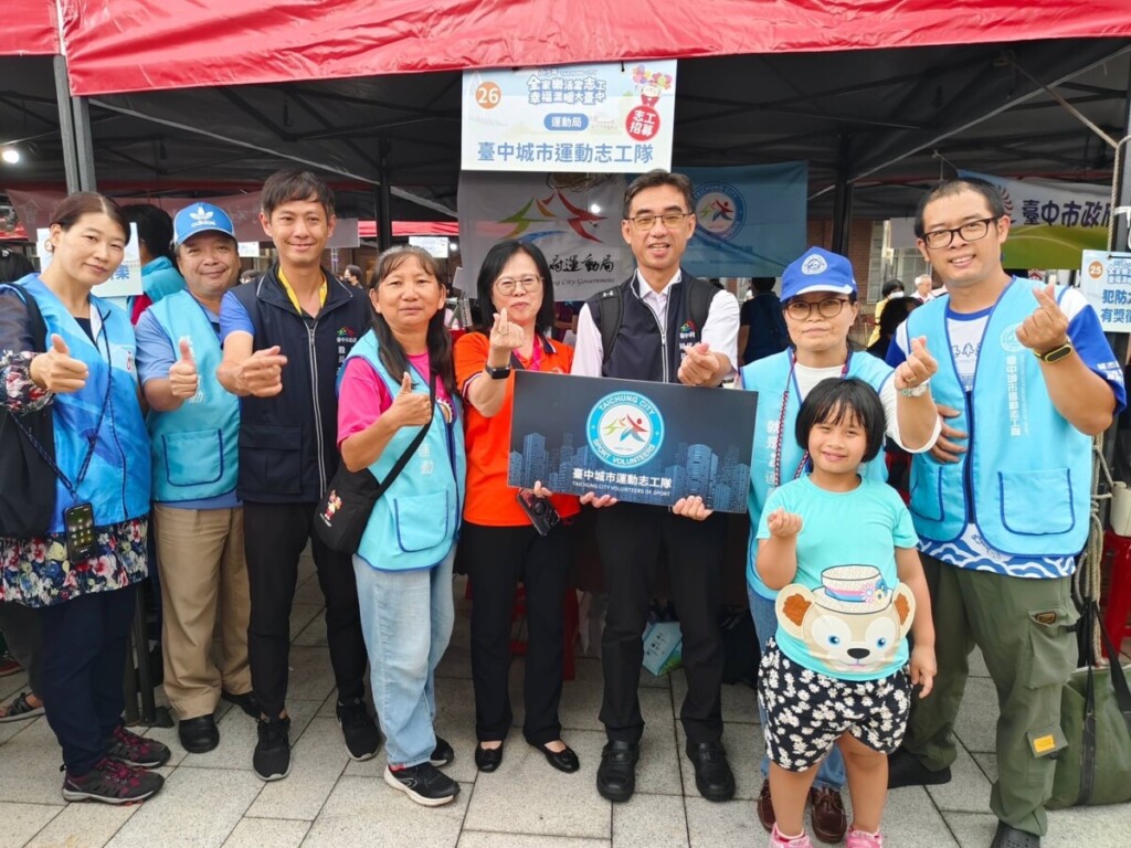 提升全民運動風氣    中市運動志工踴躍投入  