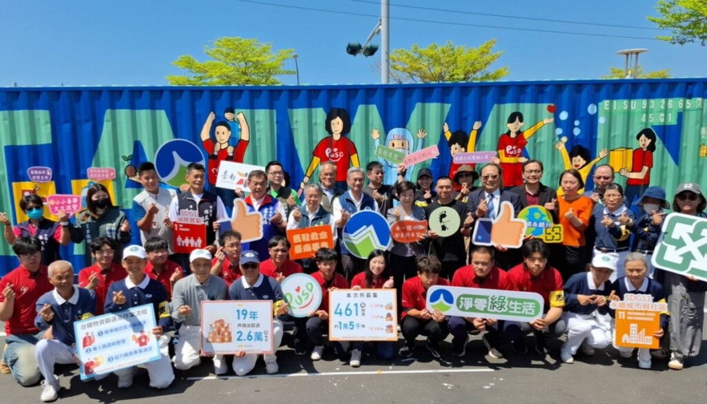 舊鞋救命送暖非洲　黃偉哲號召市民3/28~3/30踴躍捐贈物資