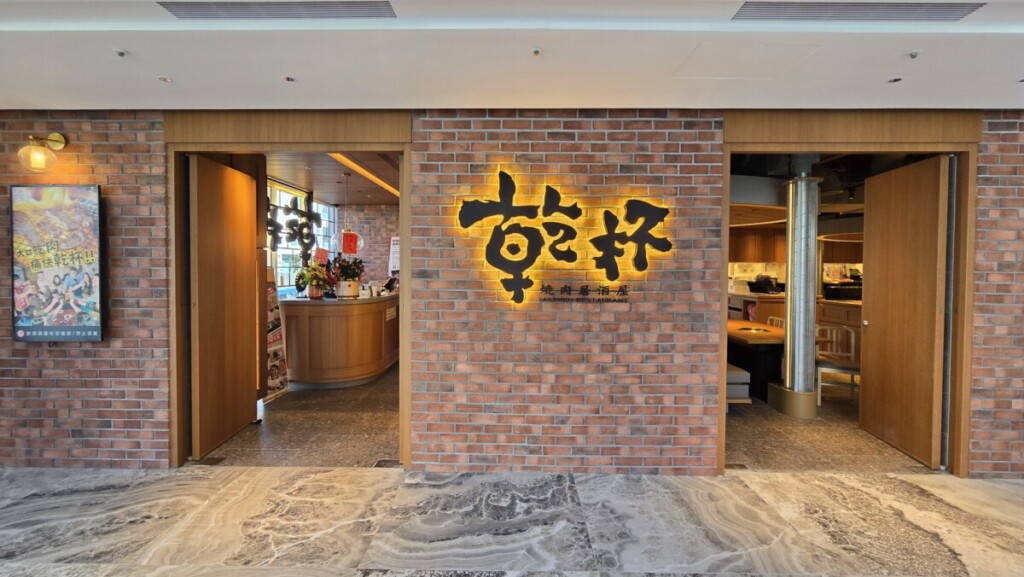 點燃墾丁新火種！乾杯燒肉進駐Hotel Dùa 　17款西班牙派對調酒引爆狂歡！