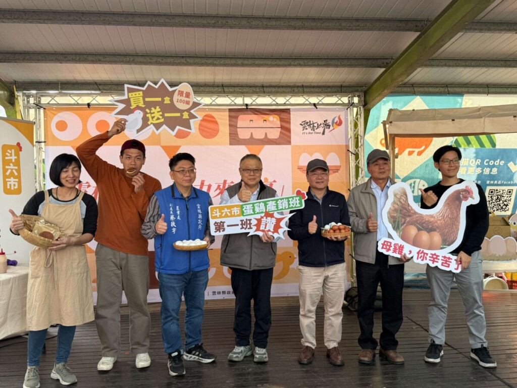 雲林優質雞蛋營養滿分 「西部農場」柏賢也力推 雲林優質雞蛋營養滿分 「西部農場」柏賢也力推