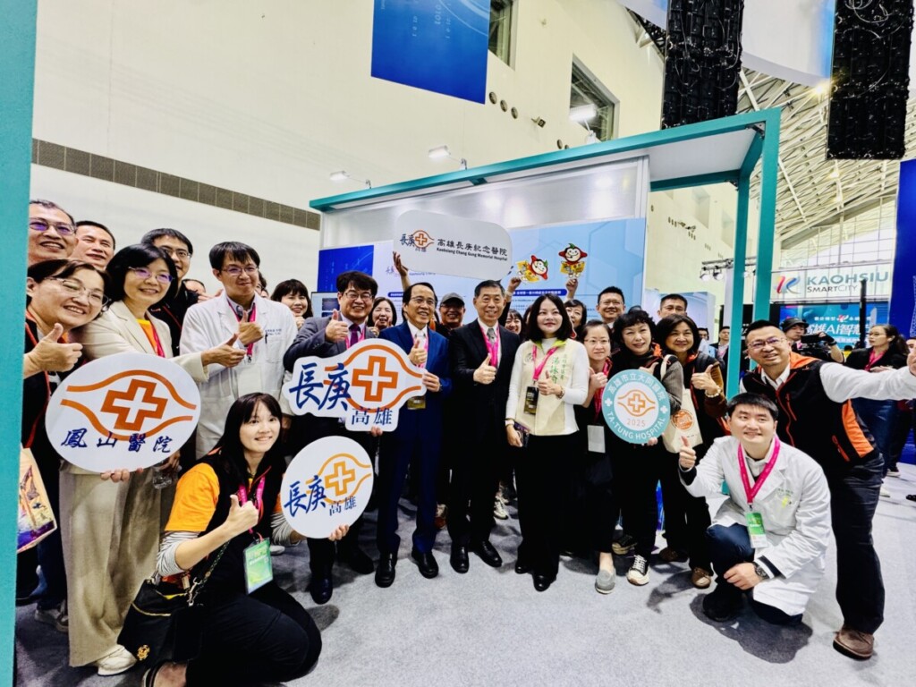 高雄長庚、大同醫院、鳳山醫院 就在 2025年高雄智慧城市展`