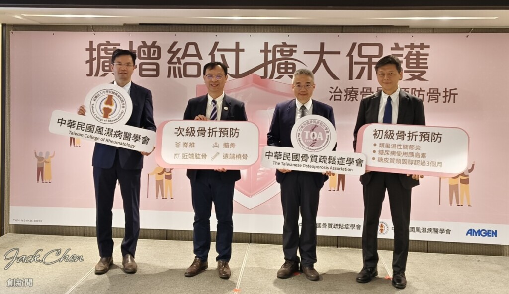 從骨折後治療走向預防　健保改革翻轉骨鬆人生