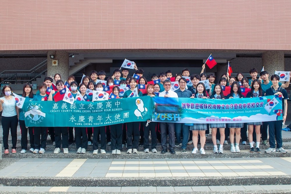 永慶高中與南韓京畿道的文山守億高中兩校師生進行友好交流，並共同見證締結為國際夥伴學校。（圖/永慶高中提供）