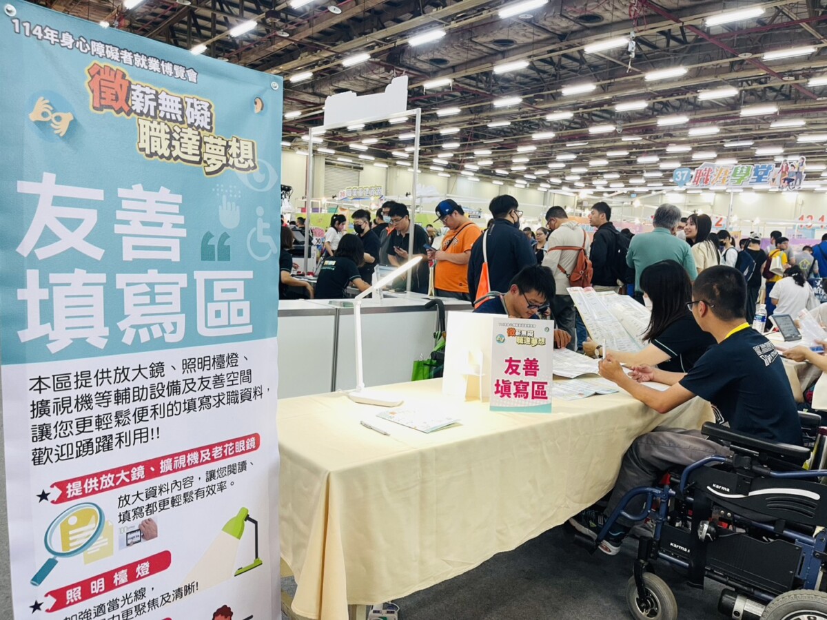 ▲友善填寫區提供身心障礙者各種幫助書寫的輔具。(圖/記者顏淑娟攝)