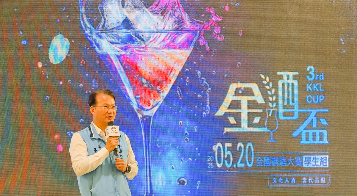 ▲金酒公司董事長吳昆璋透過這次賽事串聯教育、文化與產業三大面向，積極培育具國際競爭力的餐飲人才。（圖/記者黃淑貞攝）★《創新聞》關心您：飲酒過量，有礙健康。酒後不開車，安全有保障！