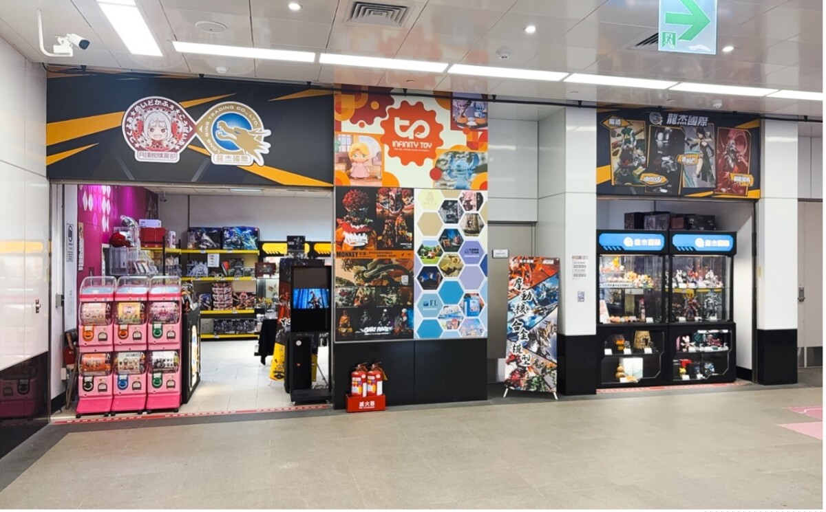 ▲本次快閃店地點設於高雄車站知名動漫文化聚集地一番街（記者 陳維鈞/翻攝）