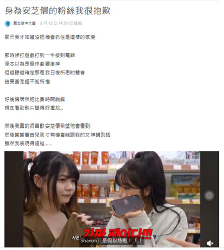 ▲ (圖/擷取自dcard網路）