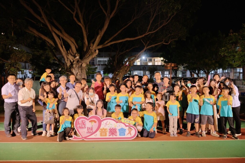 擁抱五月的愛 文祥國小音樂晚會親情滿載 擁抱五月的愛 文祥國小音樂晚會親情滿載