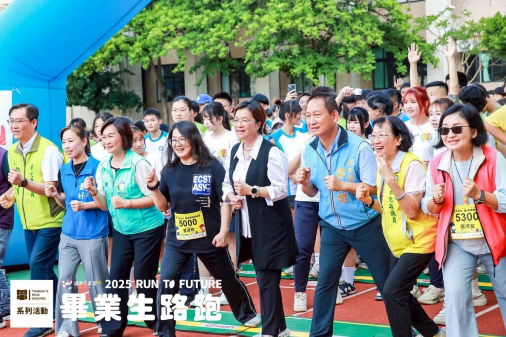 跑向未來！畢業生熱情開跑　520路跑點燃青春夢