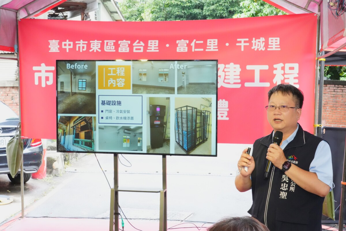 ▲東區區長吳忠聖進行工程簡報。(圖/中市府提供)