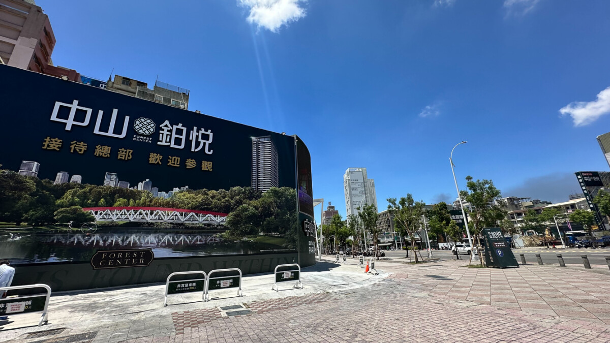 ▲「中山鉑悦」基地位於中山一路與民生二路口，將打造地上36層、地下6層大樓。（圖/中山鉑悦提供）