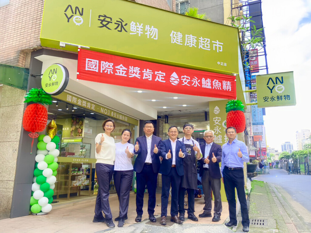 安永鮮物中正門市喬遷  好康限時送補養首選安永鱸魚精