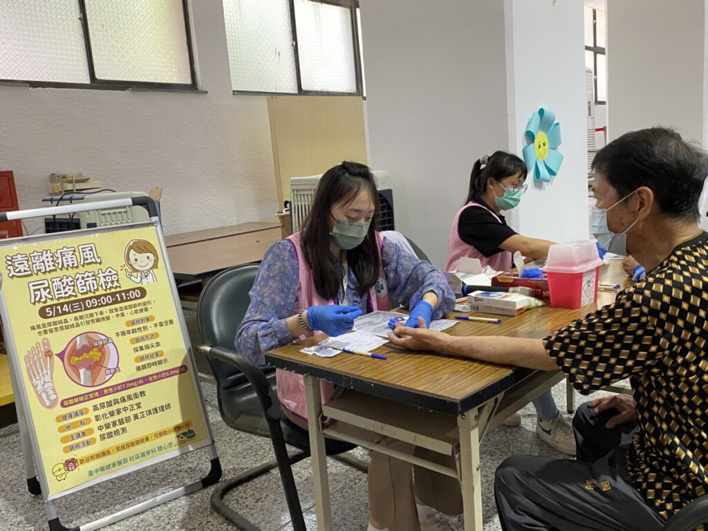 臺中榮總赴彰化榮家尿酸篩檢及痛風衛教　