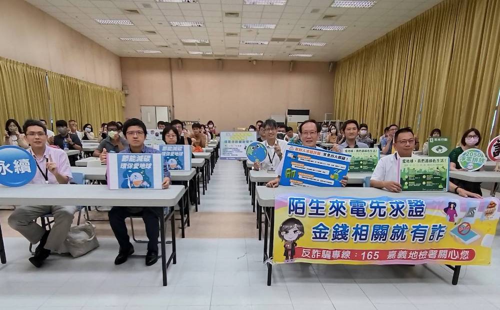 嘉檢結合嘉義市府共同打擊綠能犯罪　展現維護產業健全發展決心