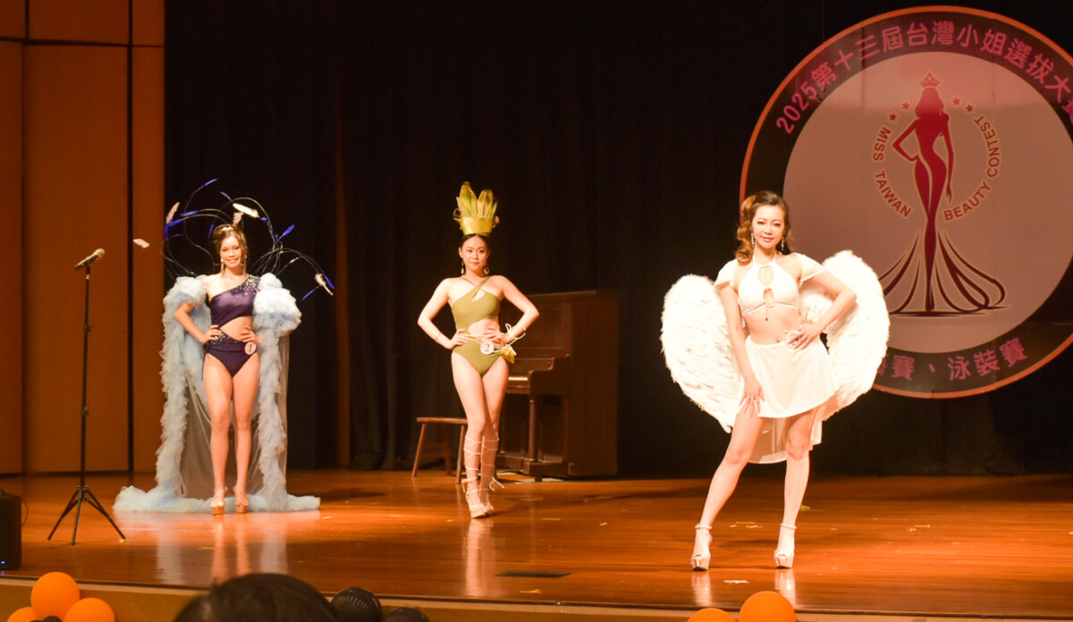 ▲佳麗自行設計亮眼的泳裝競艷。（圖/主辦單位提供）